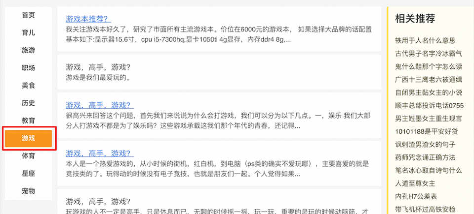  百度劲风算法上线后，你的网站中招了吗？