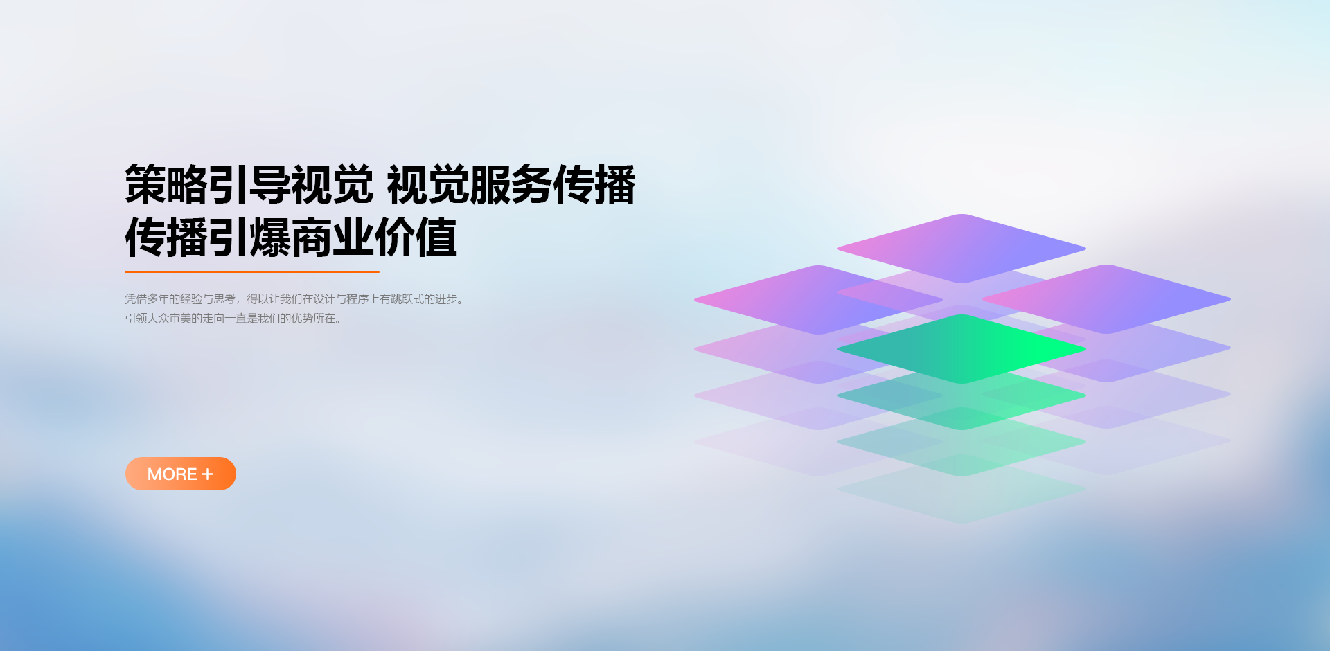 高端企业官网建设